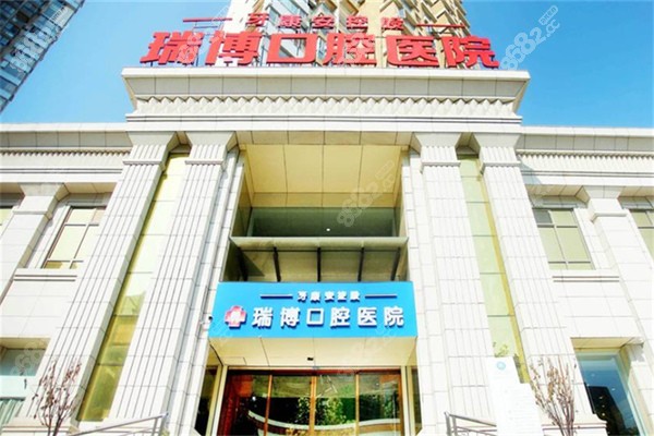 <!--<i data=20240705-sp></i>-->口腔医院门头