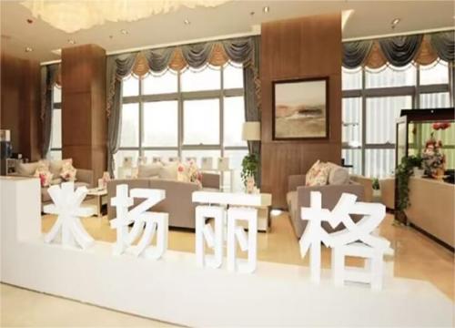 北京米扬丽格医疗美容医院做鼻基底怎么样？值得选择吗？