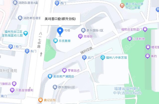 福州美可普口腔群升店地址8682.cc