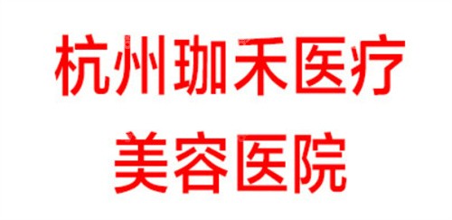 <!--<i data=20240705-sp></i>-->整形医院