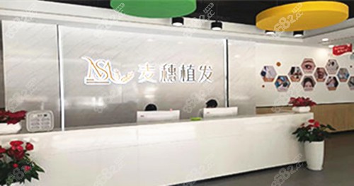<!--<i data=20240705-sp></i>-->植发价格表