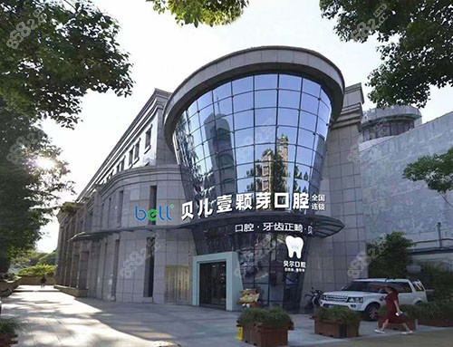 <!--<i data=20240705-sp></i>-->口腔外景