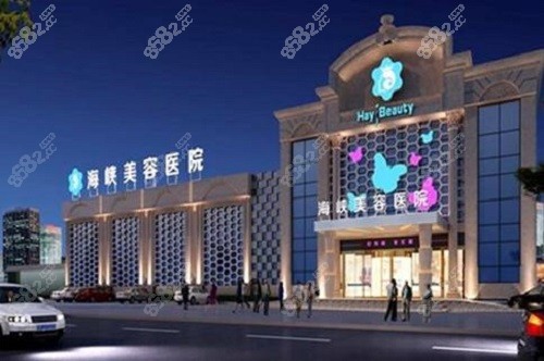 泉州海峡郭永军做鼻子评价