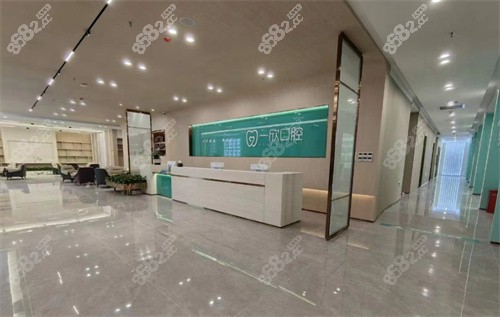 <!--<i data=20240705-sp></i>-->种植牙价格表
