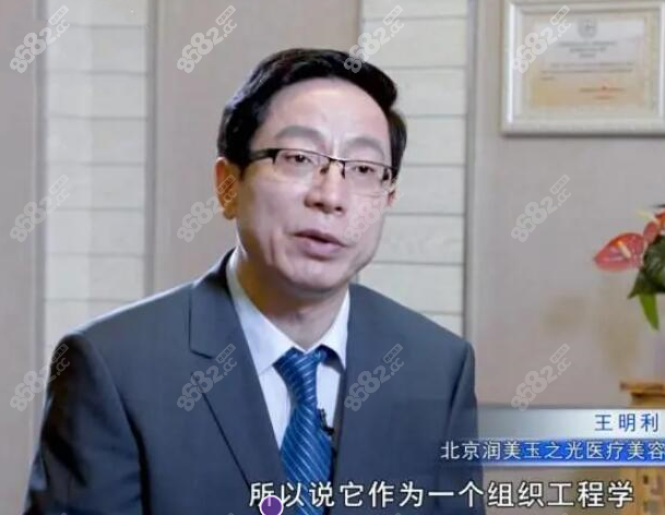 王明利医生