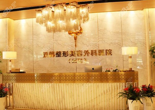 武汉亚韩整形割双眼皮多少钱