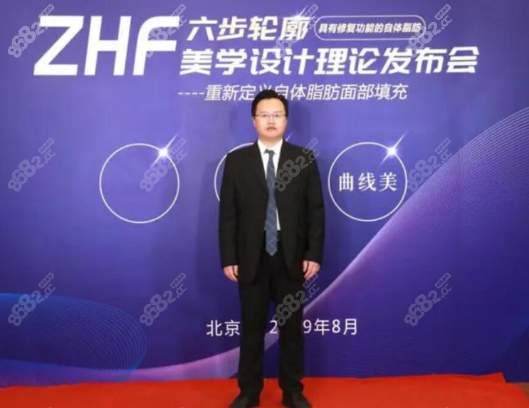 张红芳博士