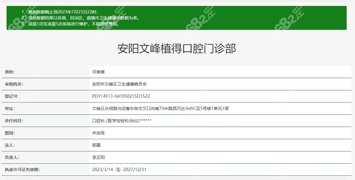 正规资质