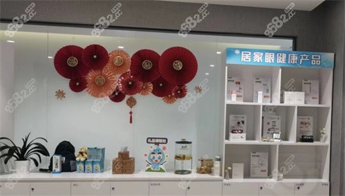 深西爱尔眼科医院展品区