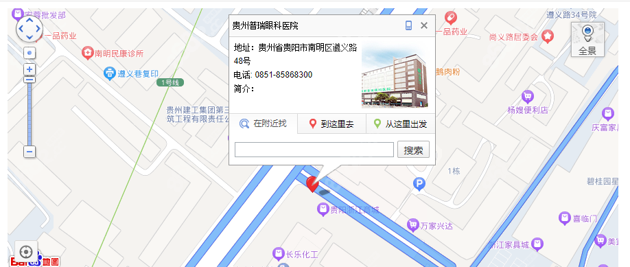 贵州普瑞眼科医院的地址在贵阳市南明区遵义路48号www.8682.cc