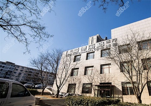 大連愛德麗格整形醫(yī)院口碑