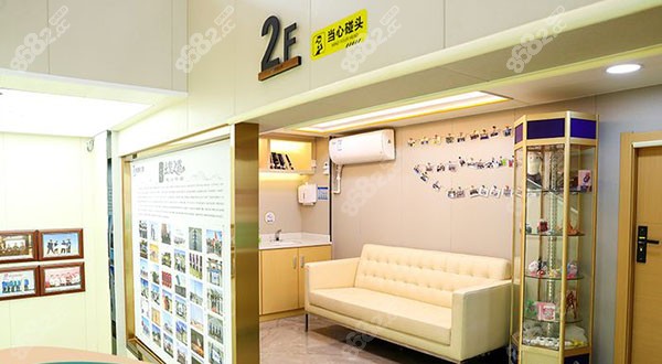 广州侨城口腔休息区
