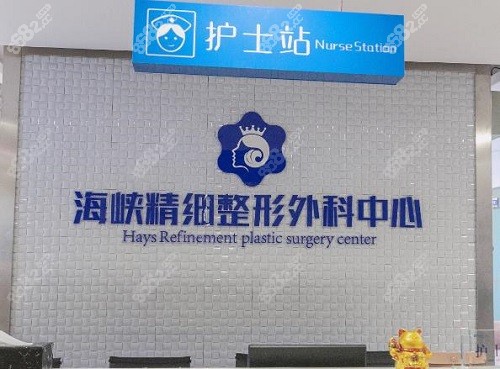 泉州王振榮做雙眼皮怎么樣