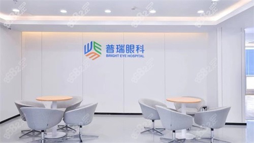 <!--<i data=20240705-sp></i>-->眼科医院前台