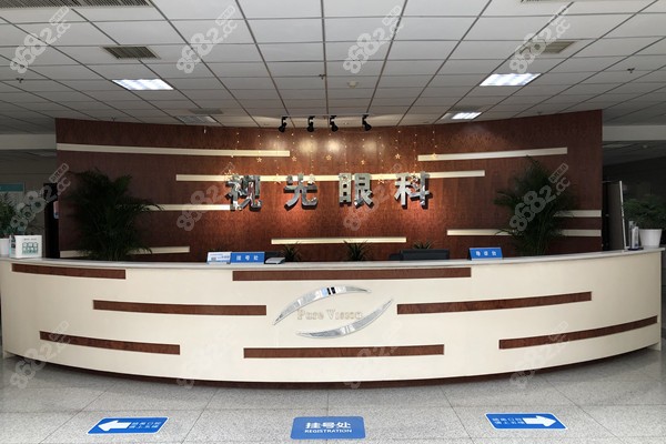 <!--<i data=20240705-sp></i>-->视光眼科医院前台