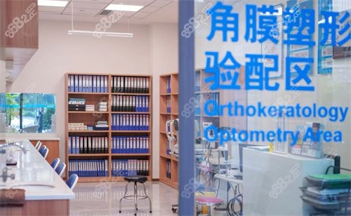<!--<i data=20240705-sp></i>-->眼科医院验配区