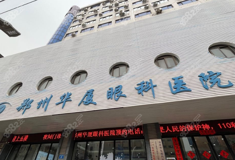 <!--<i data=20240705-sp></i>-->眼科医院电话预约挂号