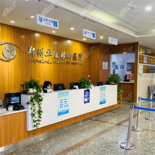 <!--<i data=20240705-sp></i>-->眼科前台环境