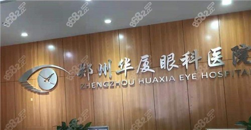 <!--<i data=20240705-sp></i>-->眼科环境