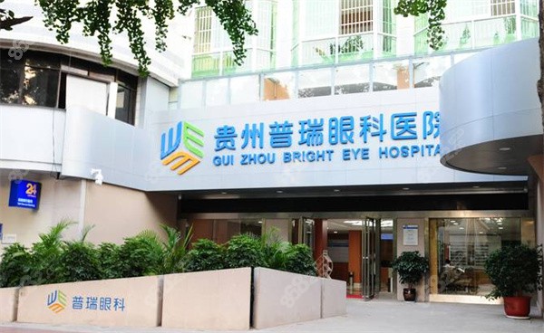 <!--<i data=20240705-sp></i>-->眼科近视手术价格一览表