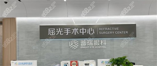 <!--<i data=20240705-sp></i>-->眼科医院地址