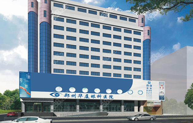 <!--<i data=20240705-sp></i>-->眼科医院怎么网上预约