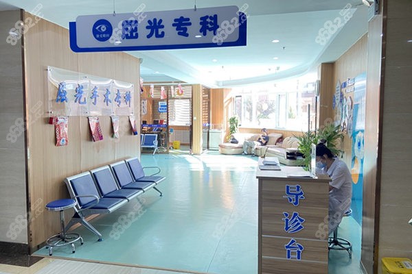 <!--<i data=20240705-sp></i>-->眼科屈光专科