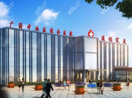 北京广济医院疤痕科治疗疤痕增生好m.8682.cc