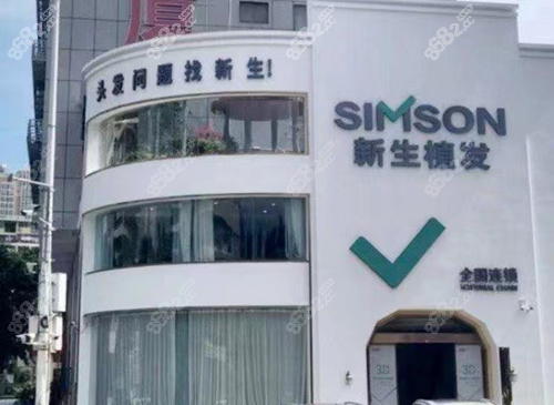 莆田<!--<i data=20240705-sp></i>-->种植头发价格