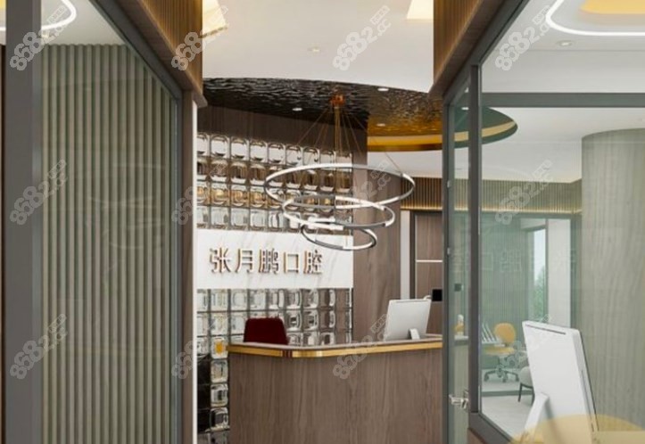 牡丹江张月鹏口腔