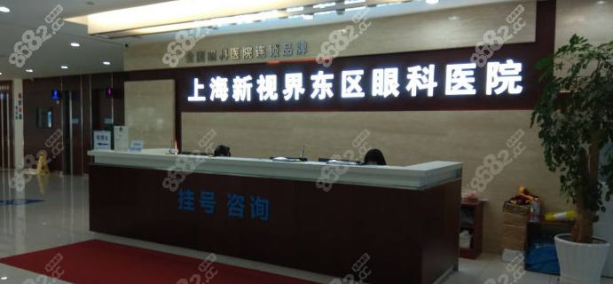上海全飞秒手术价格一览表