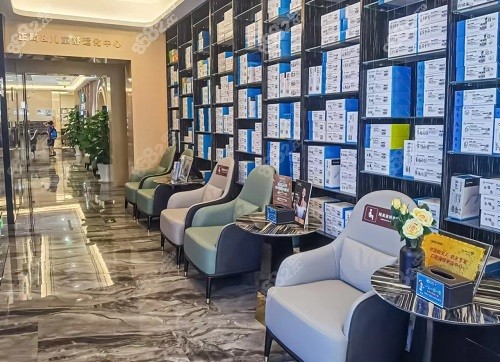 北京勁松口腔醫(yī)院候診區(qū)