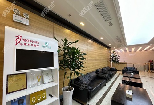 无锡雅仕康口腔环境