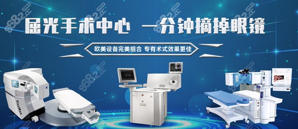 貴陽麥迪格眼科醫(yī)院優(yōu)勢