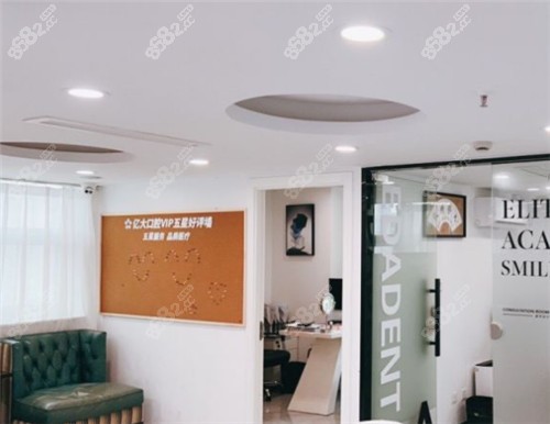 上海亿大口腔环境图