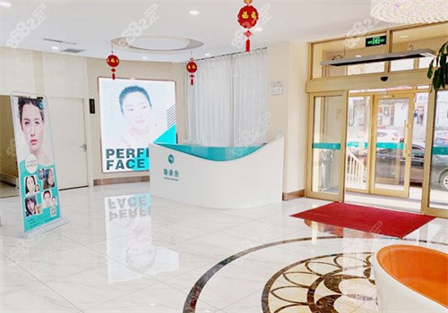 <!--<i data=20240705-sp></i>-->醫(yī)療美容怎么樣