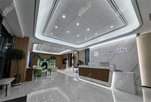 <!--<i data=20240705-sp></i>-->口腔医院矫正牙齿价格