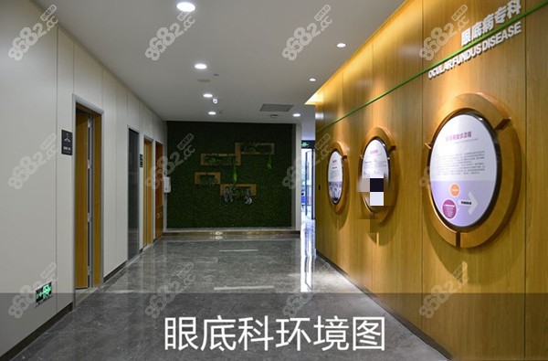 眼底科内部环境