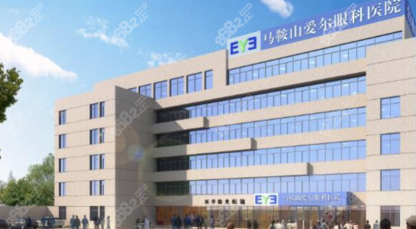 马<!--<i data=20240705-sp></i>-->眼科医院外观www.8682.cc