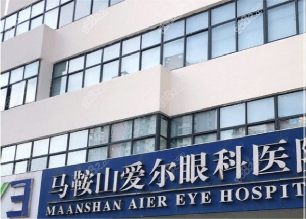 马<!--<i data=20240705-sp></i>-->眼科好不好