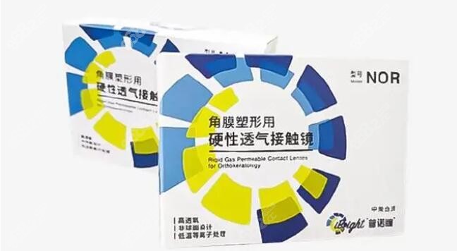 普诺瞳角膜塑形镜的小百科