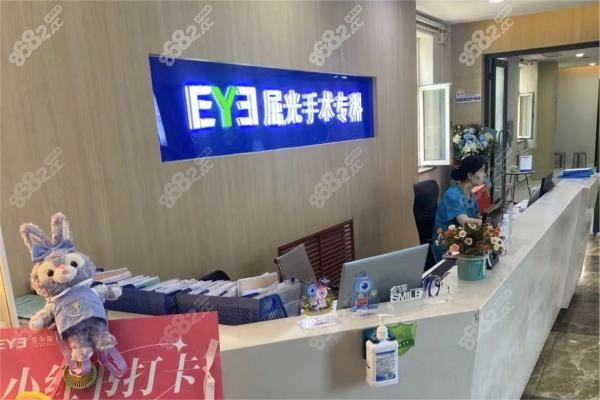 兰州爱尔眼科医院