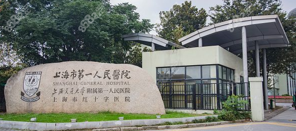 全飞秒上海哪家医院比较好