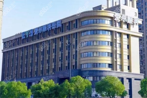 杭州爱尔眼科医院