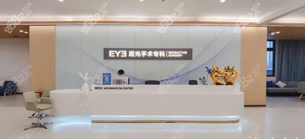 南昌爱尔眼科屈光中心
