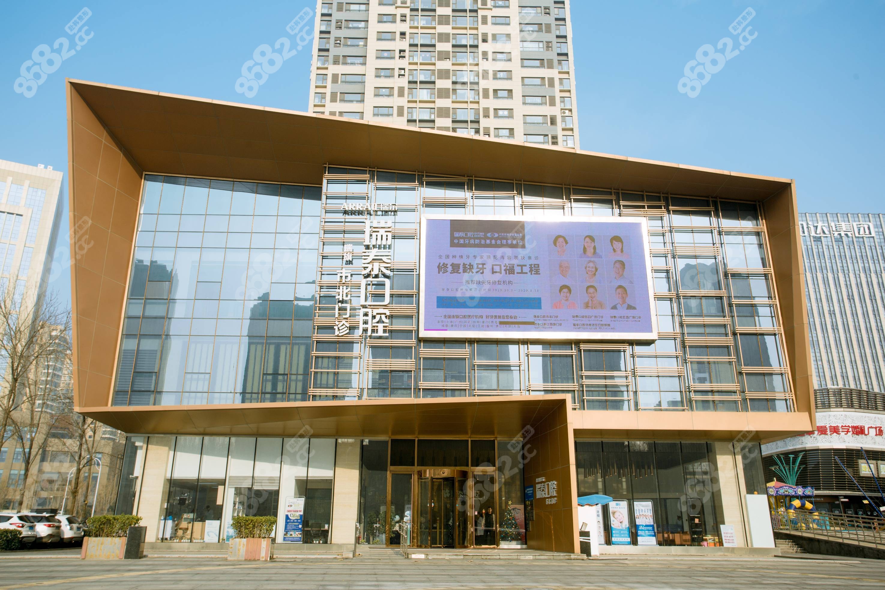 青岛瑞泰口腔医院预约挂号分享