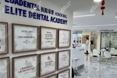 上海亿大口腔展示墙