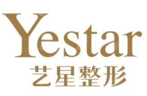 南京藝星醫(yī)療美容醫(yī)院唇裂二期修復