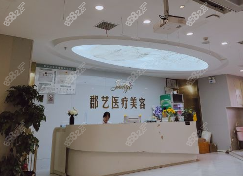 <!--<i data=20240705-sp></i>-->医疗美容前台照片