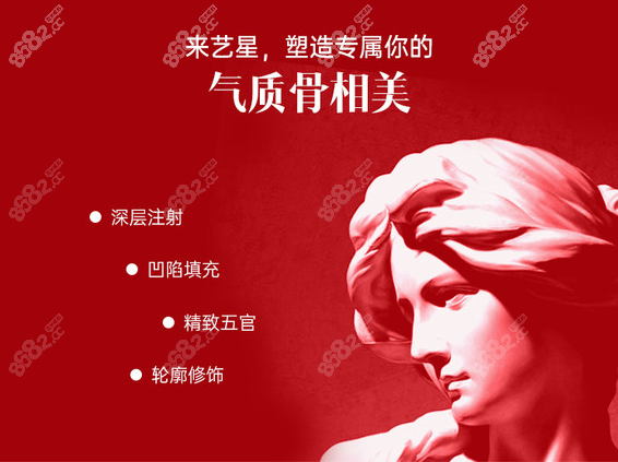 四环美学气质骨性美脸